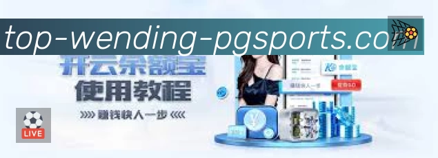体育竞技