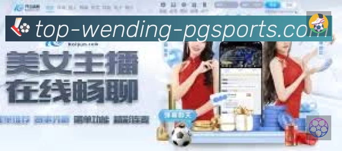 互动直播