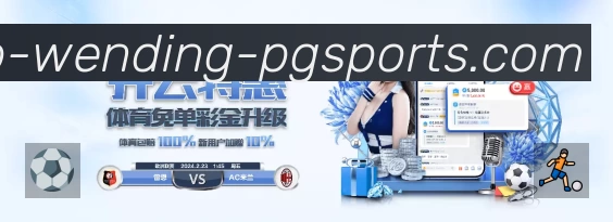 赛事日历