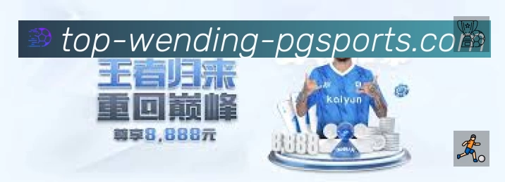 问鼎PGAPP 高清赛事图